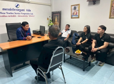 ลงพื้นที่ถ่ายทำวิดีทัศน์เพื่อประชาสัมพันธ์การดำเนินงานของสหกรณ์บริการครูแพร่ จำกัด อำเภอเมืองแพร่ จังหวัดแพร่ ... พารามิเตอร์รูปภาพ 1